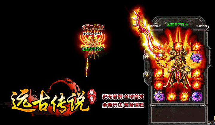 变态传奇私服每当参加地图挂机时应该要注意什么