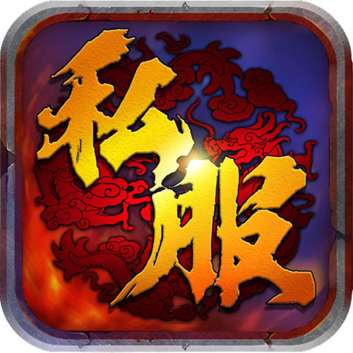 独自孤零零的躺在安全区