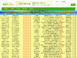 传奇的私人服务发布在线游戏