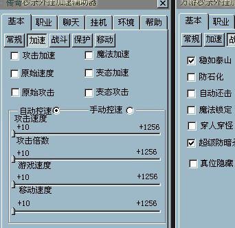 新开私服金腾新服网_最新传奇私服_新开变态传奇sf网站_1