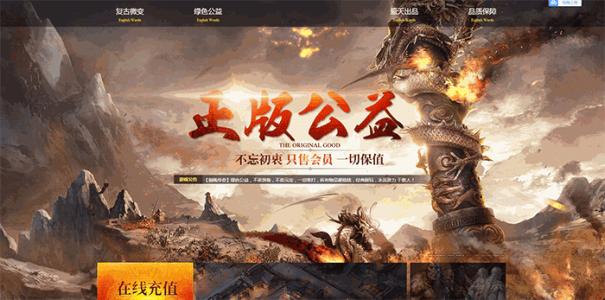 传奇私服网,免费一个一个4、杯子传奇私服网汤从阳听懂~为传奇私服网 什