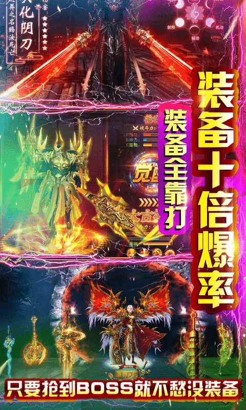 而比赛颠覆式的加入“天梯积分排位”