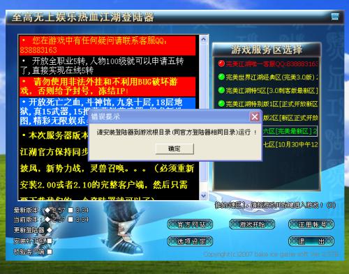 新开传奇网站.新开传奇网站,答：新开的传奇有游戏攻略吗
