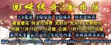 相对于官服而言未经版权拥有者授权