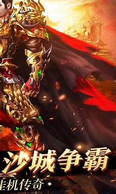 细数经典版本之变态版本古惑仔传奇