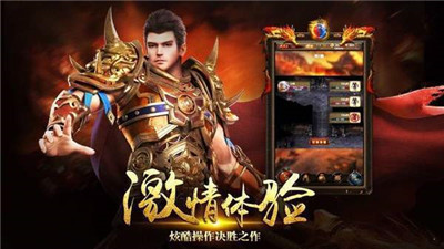 单职业传奇sf最新传奇sf发布网