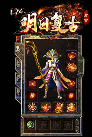 玩家怎样在热血超级变态传奇中提升战斗力