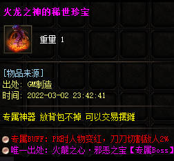 sf999传奇天墟副本快速通关的攻略技巧