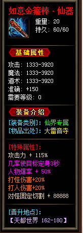 注意找sf发布网中各特效的特色