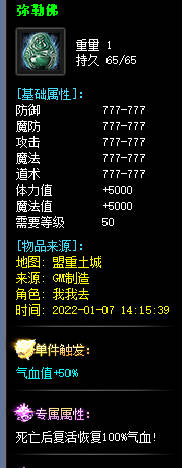 私服传奇网站游戏如何利用时间去赚钱