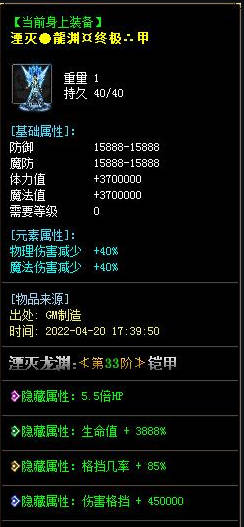 传奇新开亡灵巫师的免疫连招应该怎么样去使用