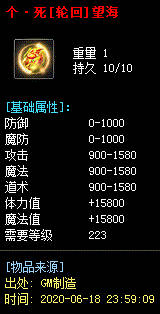 传奇新服网战士可以利用攻击速度以及吸血装备配合