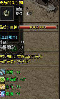 传奇私服网站挂机也是可以升级的方法之一