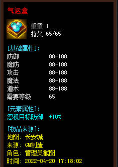 haosf传奇两种战斗模式的优点和缺点