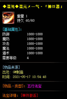 传奇sf发布网游戏当中有哪些酿造高品质酒的配方技巧