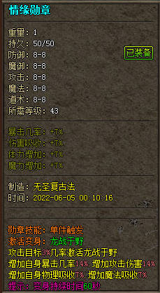 新手热血传奇私服礼包通常的奖励是非常丰厚的