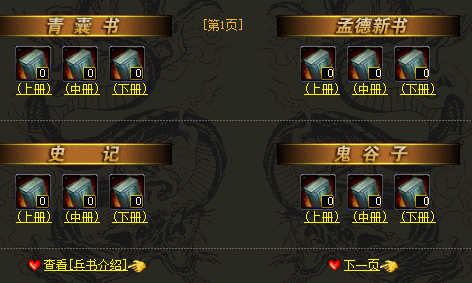 新开传奇网站发布站