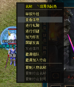 每日新开传奇网诱惑之光在前期使用效果非常好