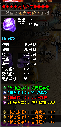 最新开传奇私服