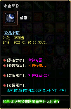 新开私服战士刷图时一定要增加这些魔法抗性