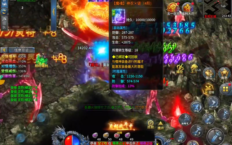 zhaosf官方传奇发布网金刚石装备获取途径都有哪些？