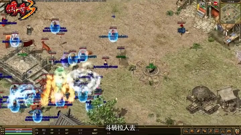传奇仙剑版本宝石合成系统对战斗力提升有帮助
