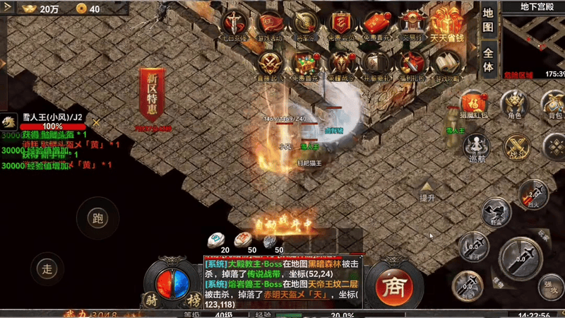 轻变传奇隐身术在团队当中作用很大