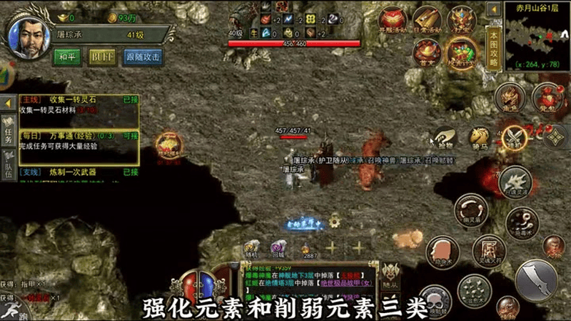 热血传奇sf魔法穿透装备是很多法师去选择的