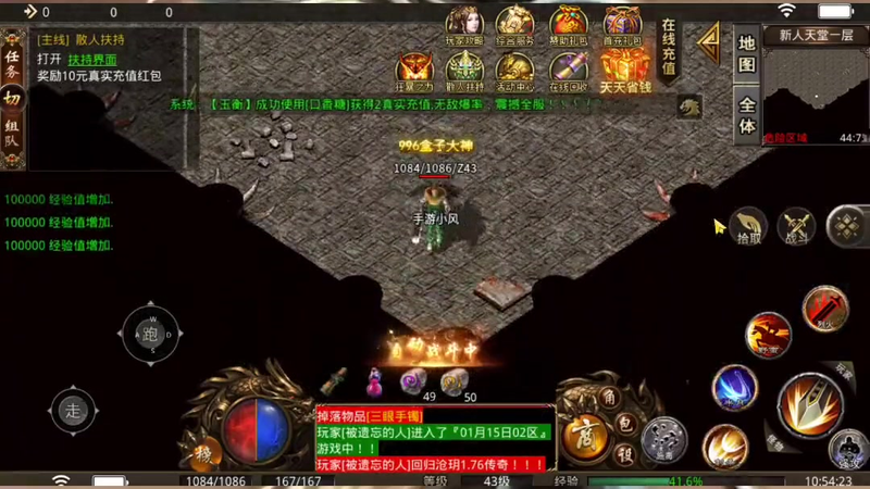 英雄合击发布网站
