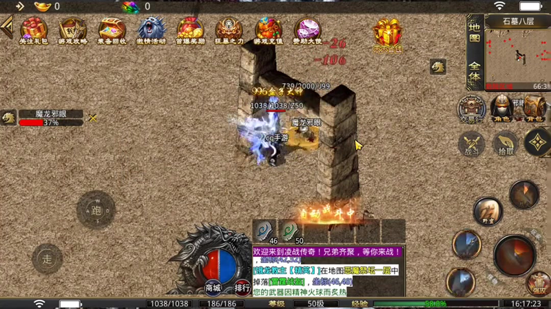 神器超变无限刀杀神恶魔