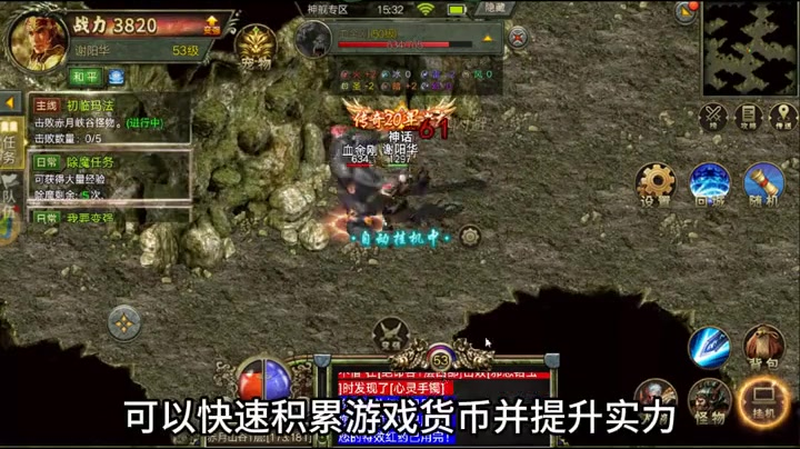 1.80新版火龙百分比增加的属性装备效果很好