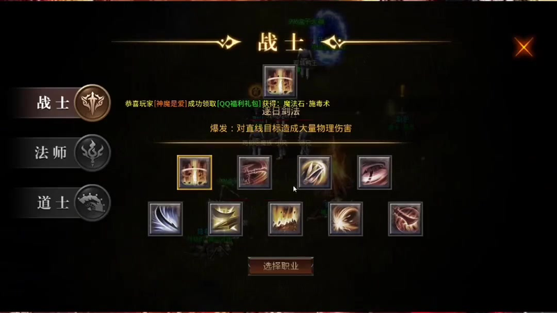 180传奇网站玩家一般如何获得更高等级