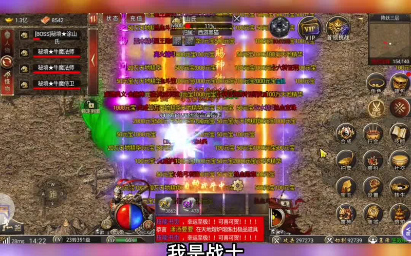 经典复古传奇提高勋章的好处和操作方式是什么