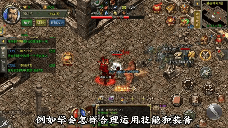 沉默传奇复古版