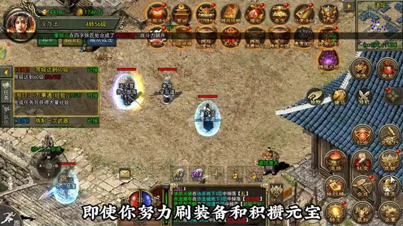 传奇手游sf999发布网玩家通过喝酒能够增加更强大的属性
