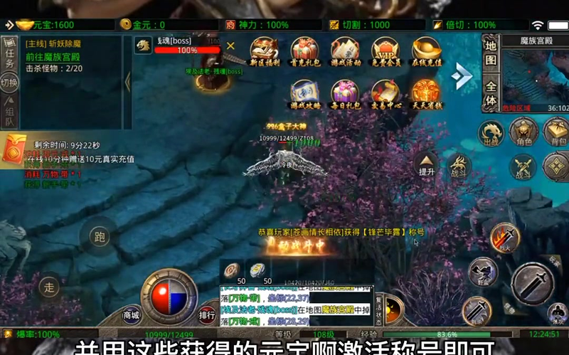 传奇合击