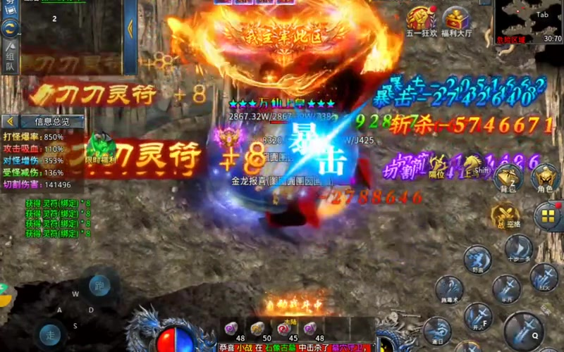 经典复古传奇在面对邪恶教主通常应选择怎样的方法