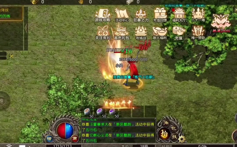 999sf传奇新服网战士玩家如何在后期占据更大的主动权