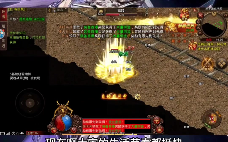 wg999今日新开传奇攻击沙巴克怎样才能取胜